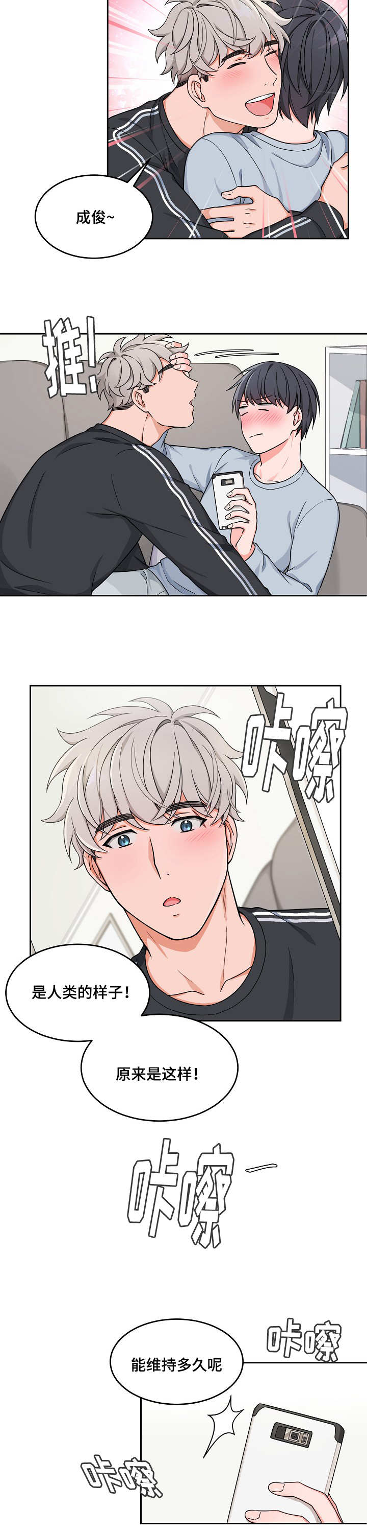 第19章：维持多久9