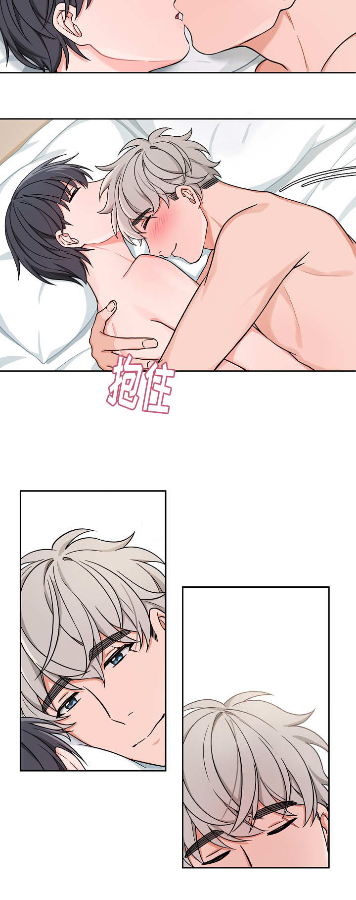 第27章：他的过去4
