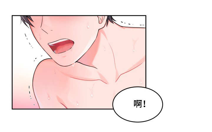第26章：想太多了0