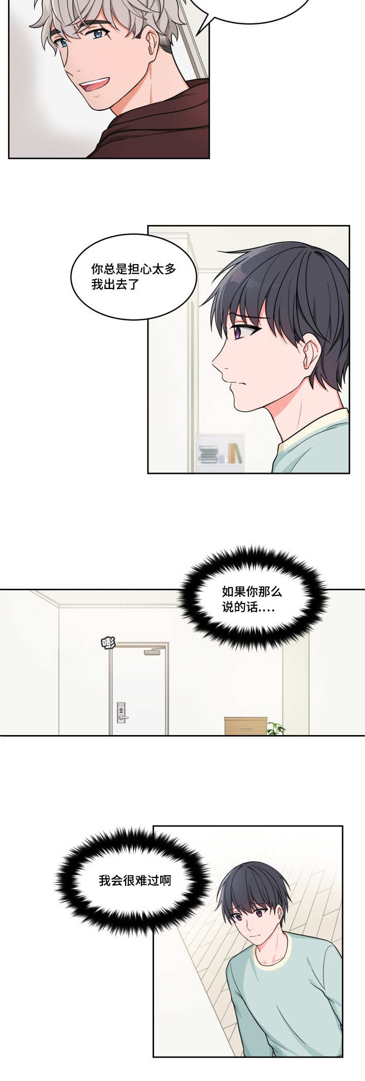 第33章：很费心思6