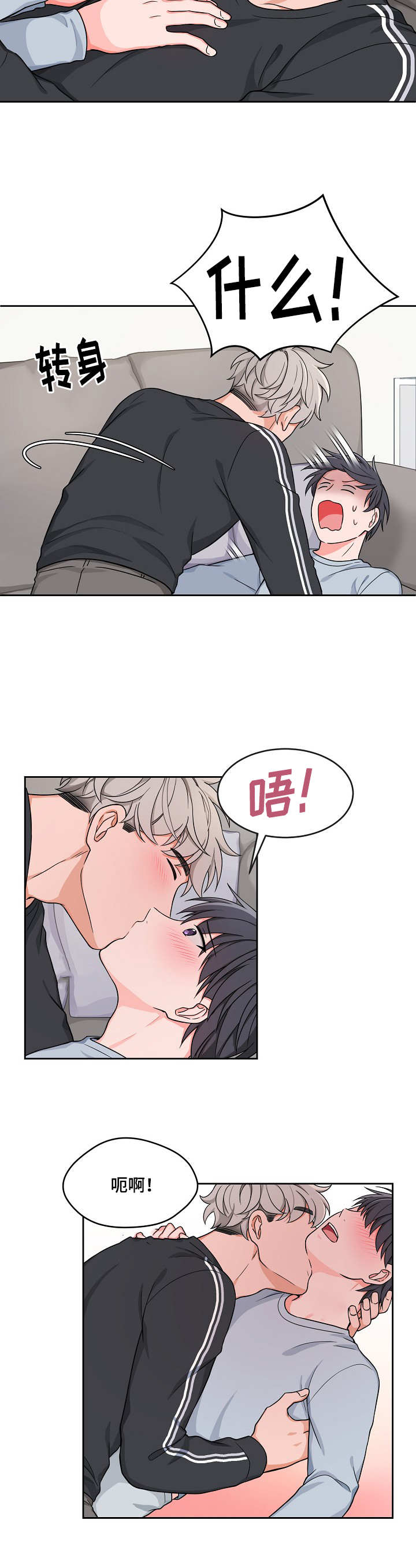 第20章：测试一下5