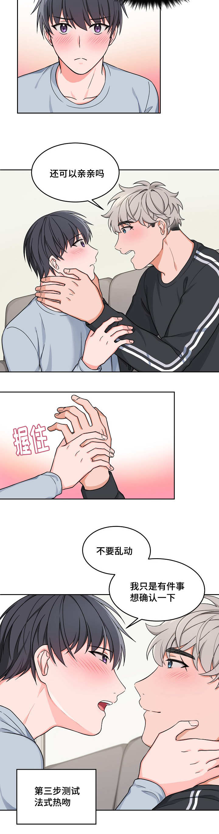 第20章：测试一下1