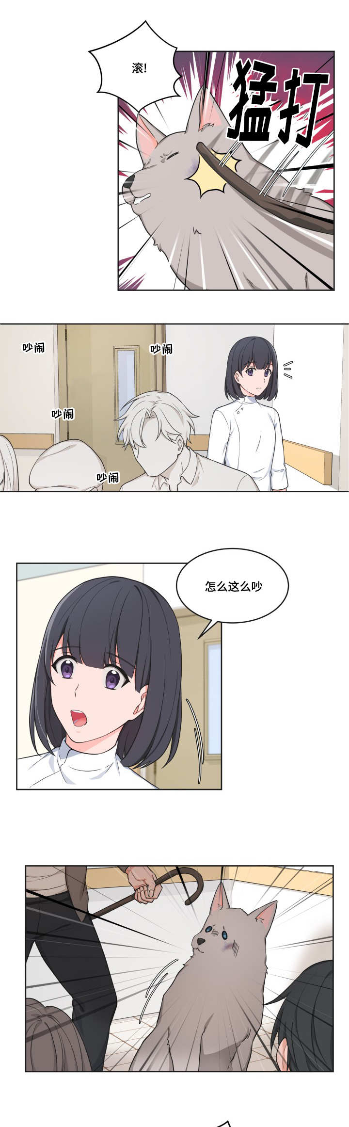 第39章：送他回去9