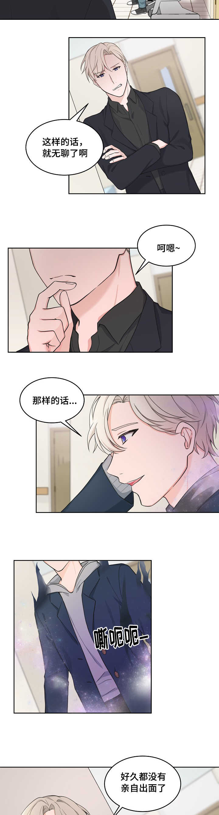 第47章：可爱表情3