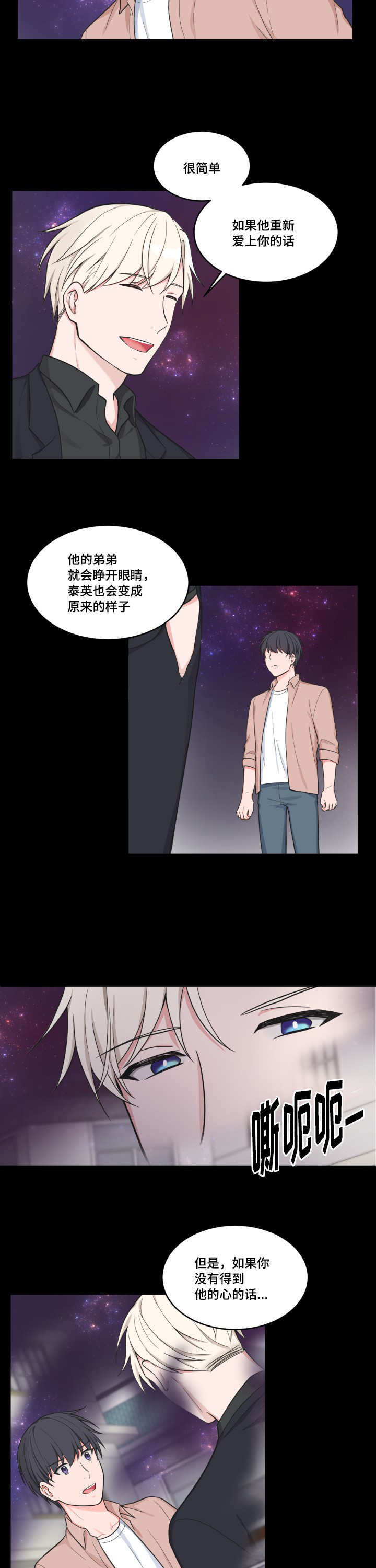 第45章：消失掉了3