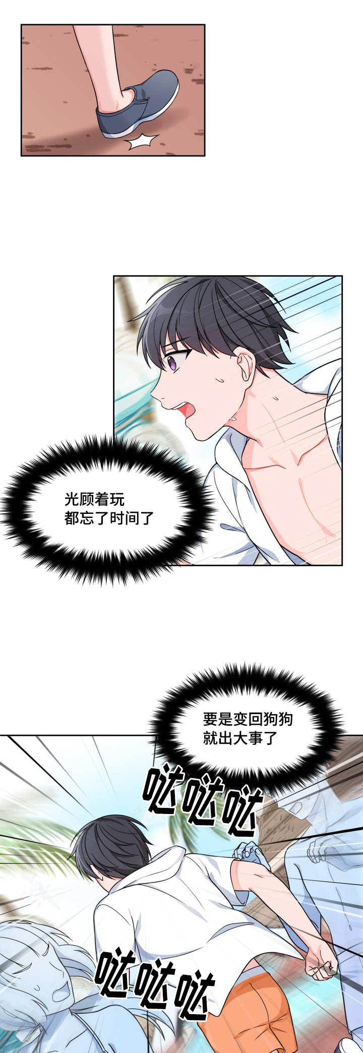 第23章：技巧变好0