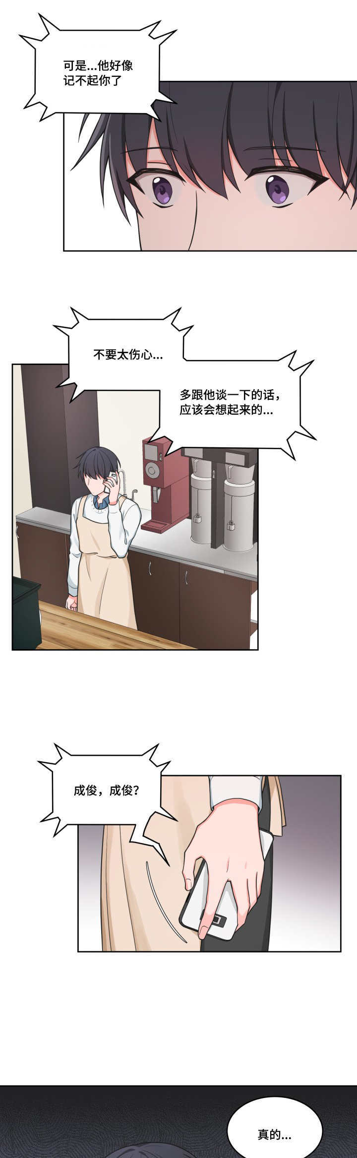第45章：消失掉了7