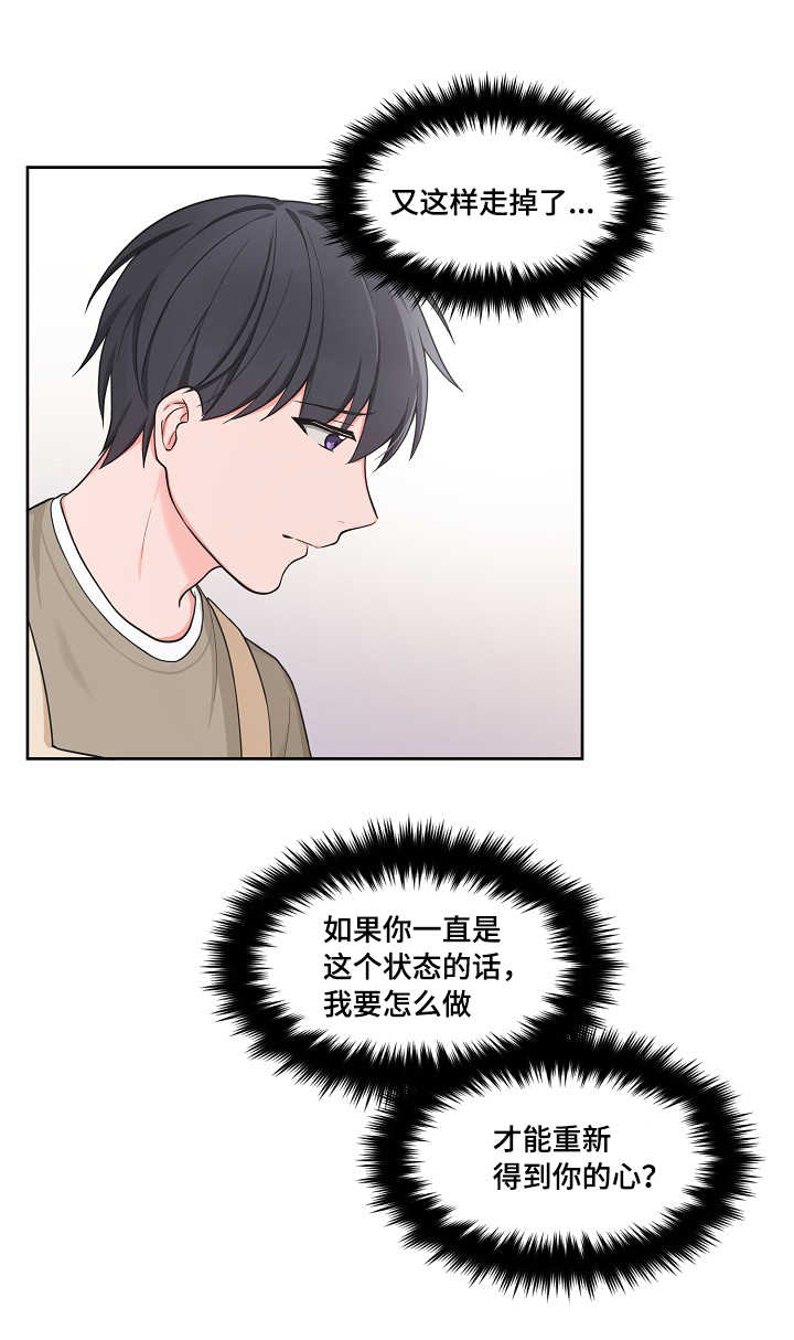 第48章：类似心情11