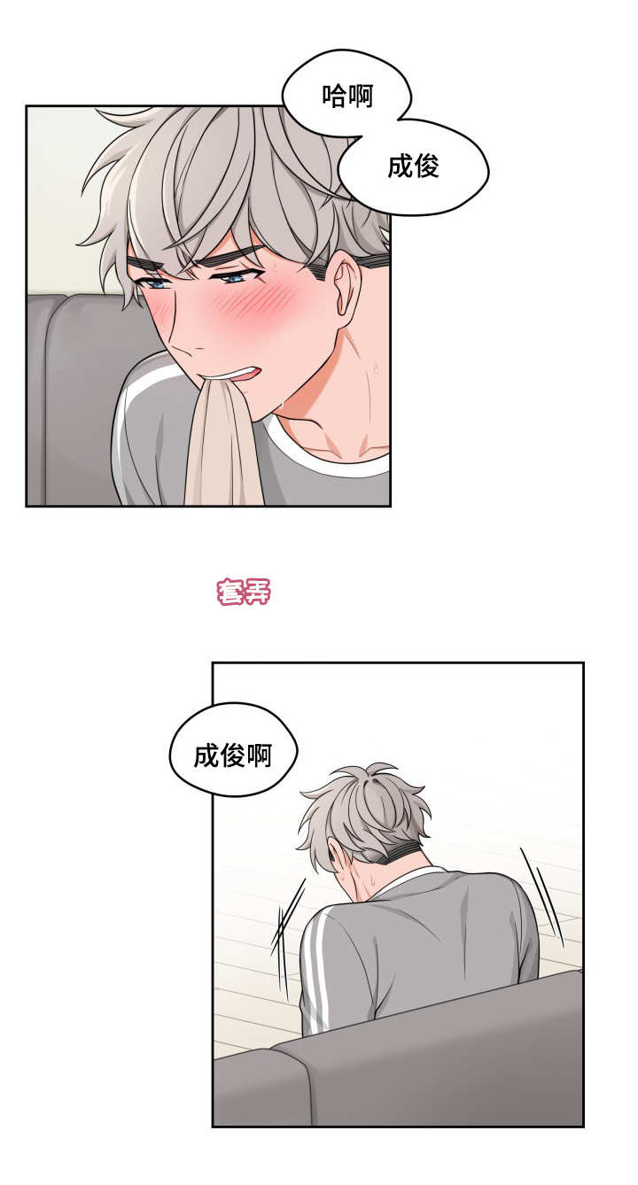 第30章：想在一起10