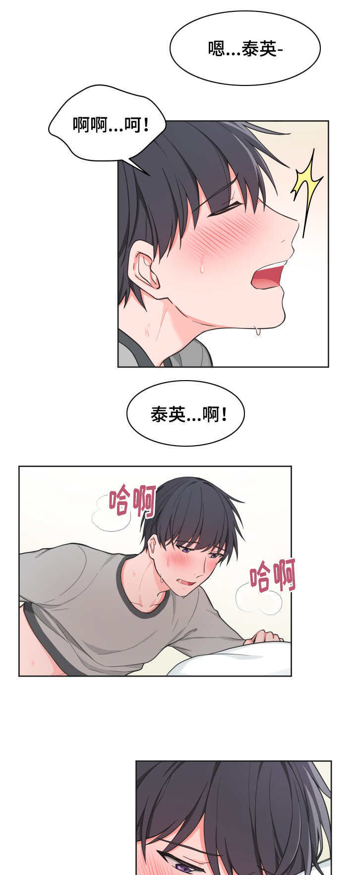 第45章：消失掉了12
