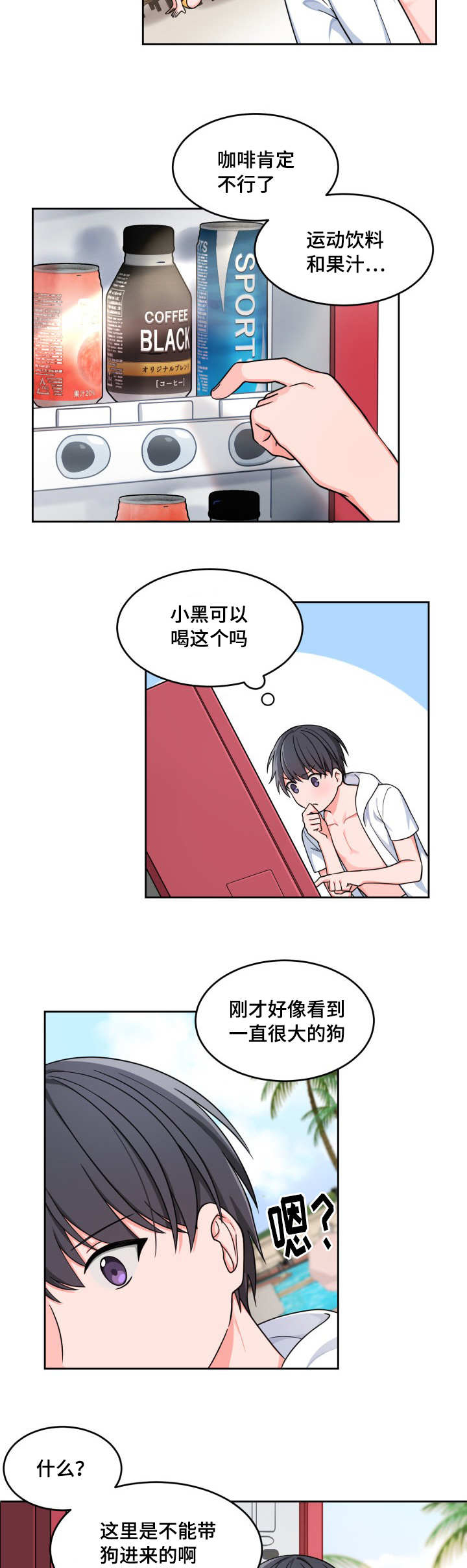 第22章：过了多久5