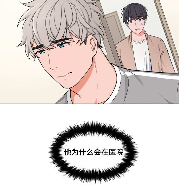第31章：借过一下6