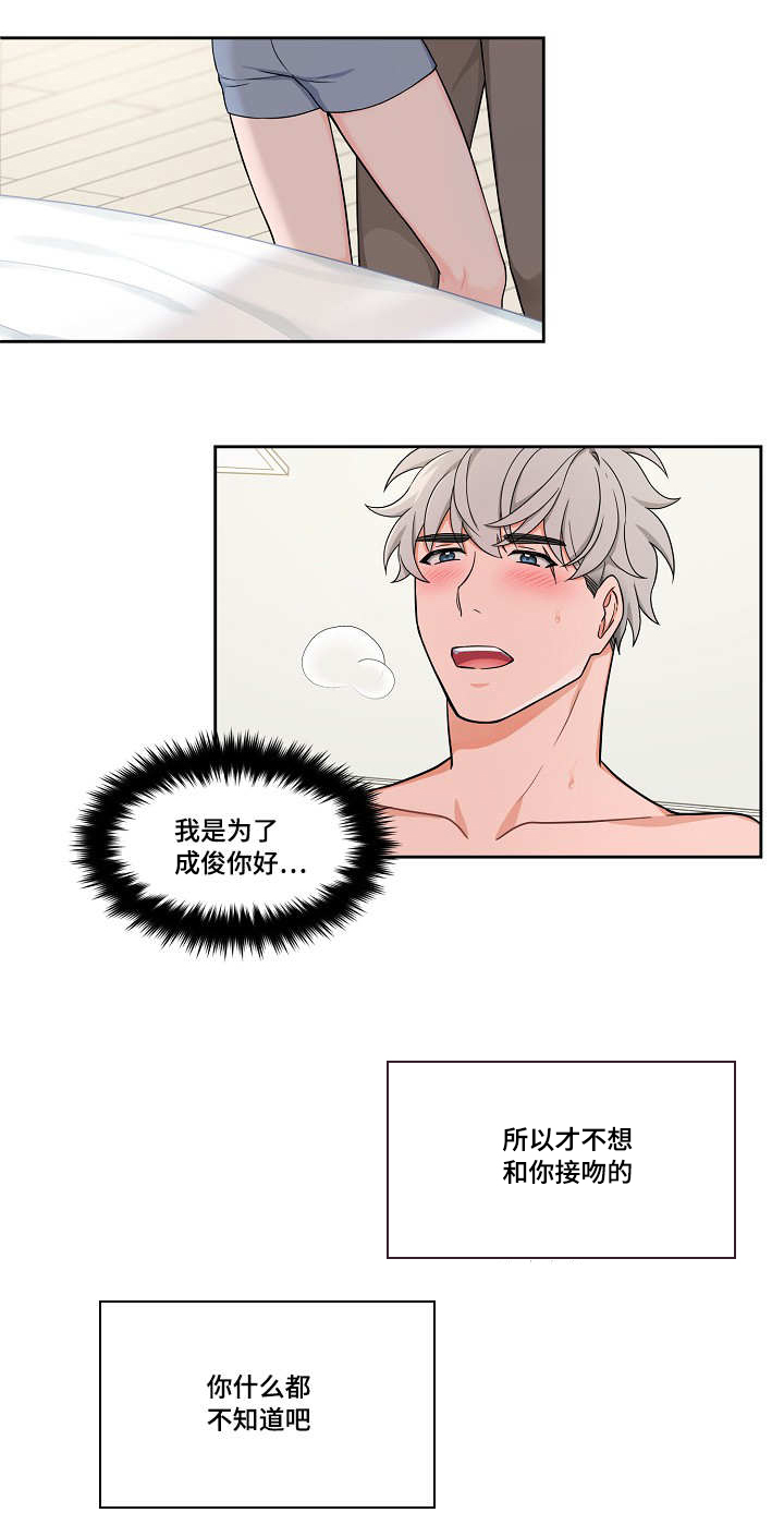 第35章：非常隐忍5