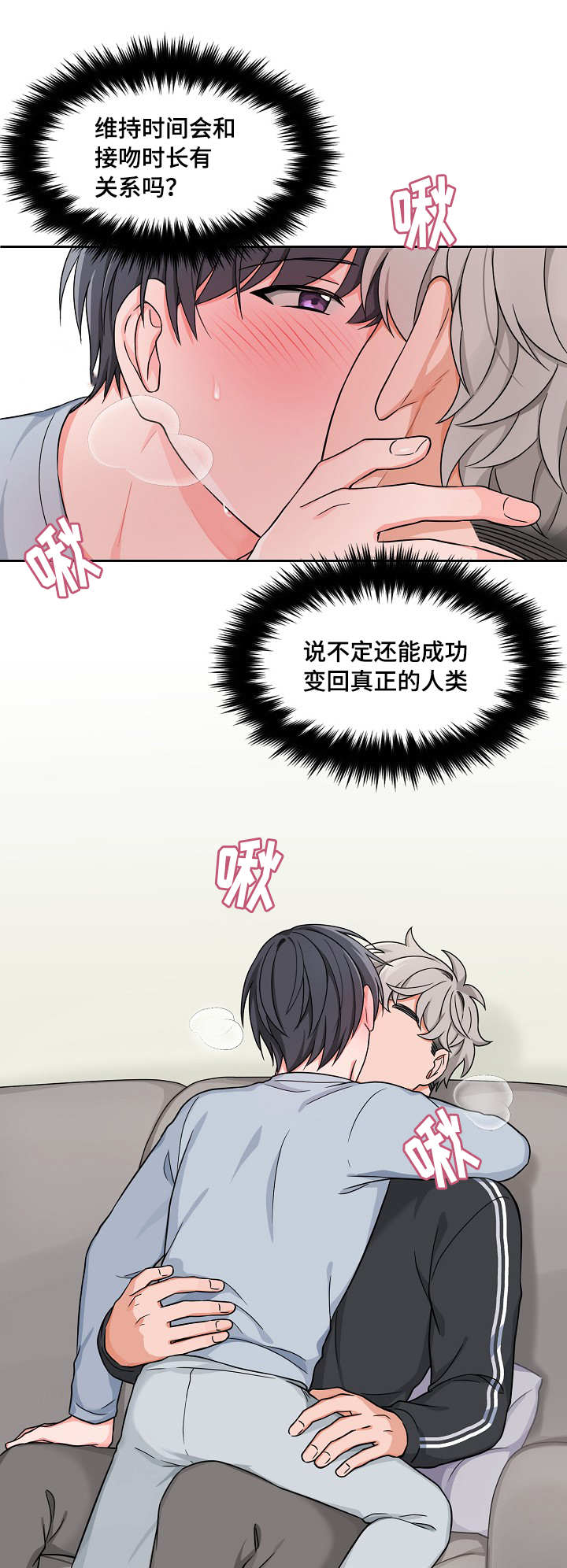 第20章：测试一下2