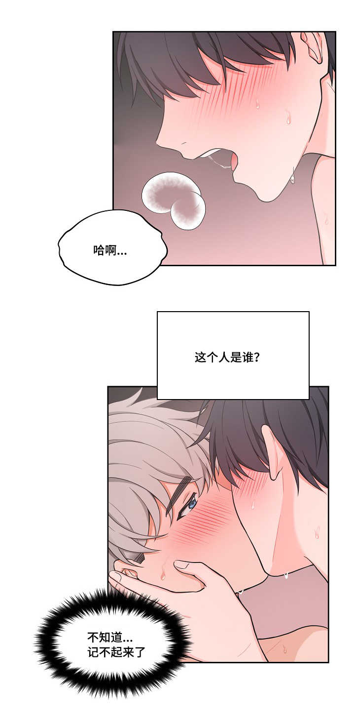 第46章：见到泰英2