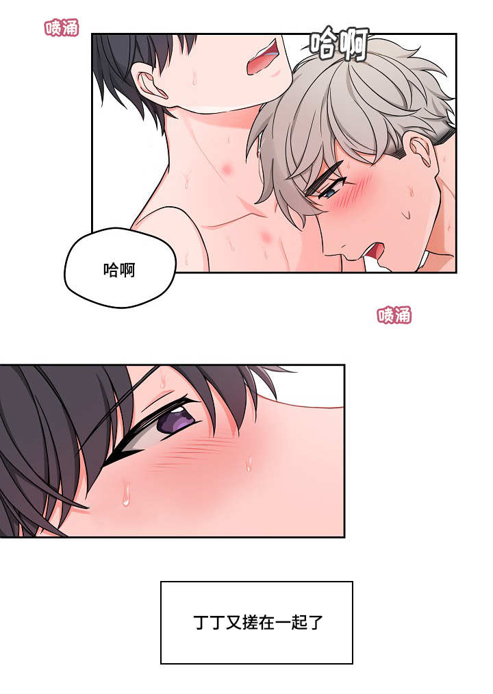 第35章：非常隐忍9
