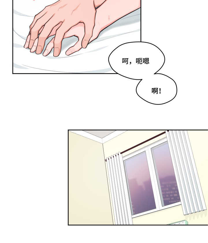 第41章：奇怪感觉26