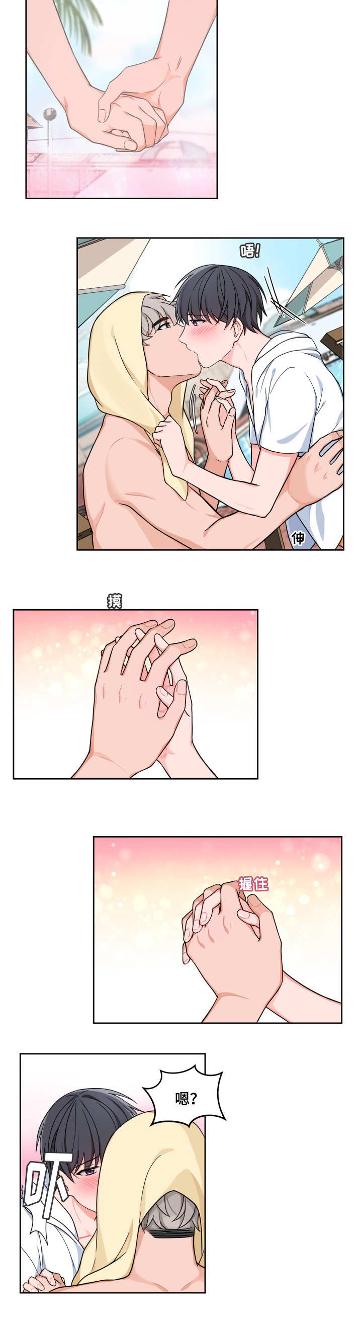 第23章：技巧变好3