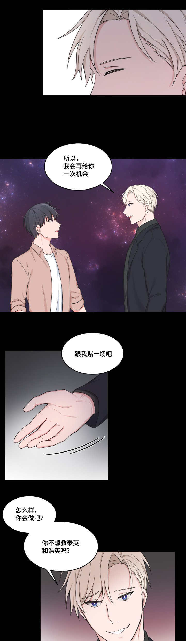 第45章：消失掉了0
