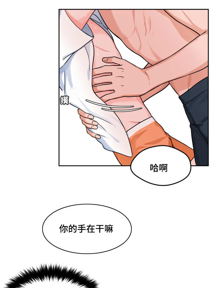 第23章：技巧变好10