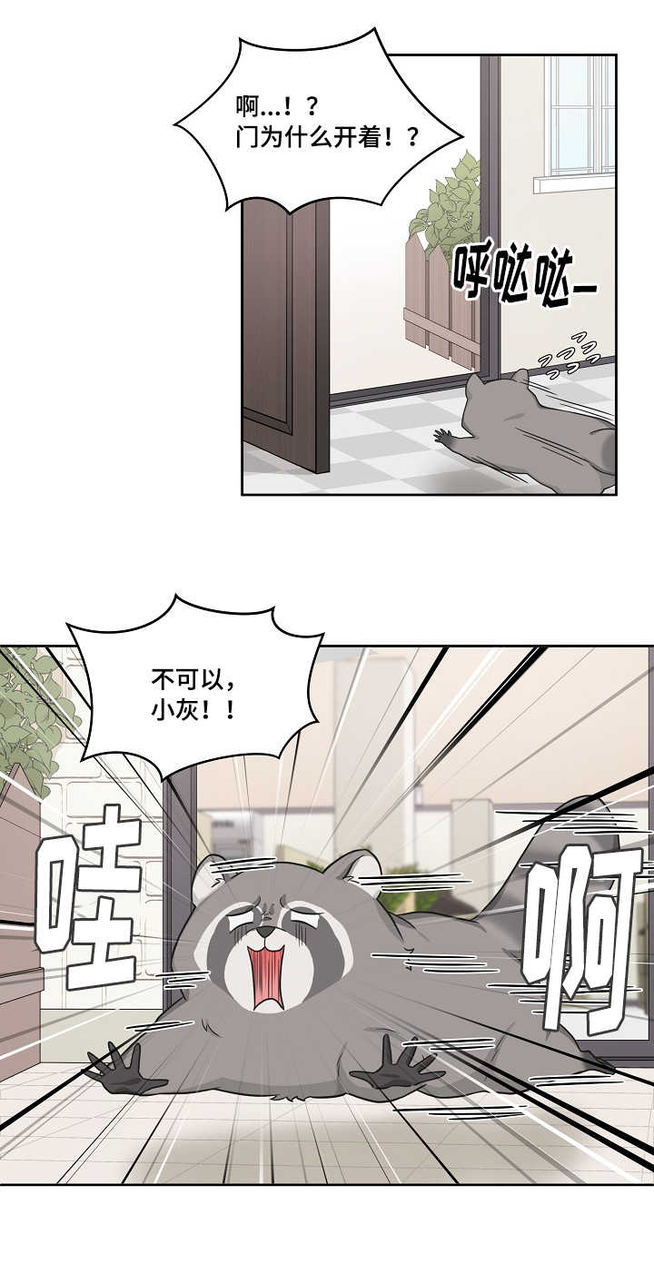 第48章：类似心情1