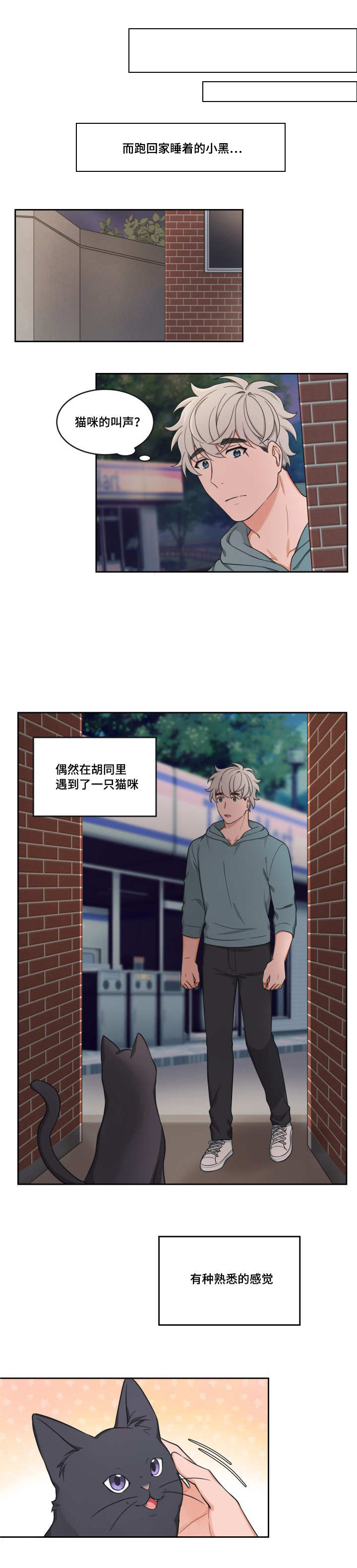 第38章：给你洗澡5