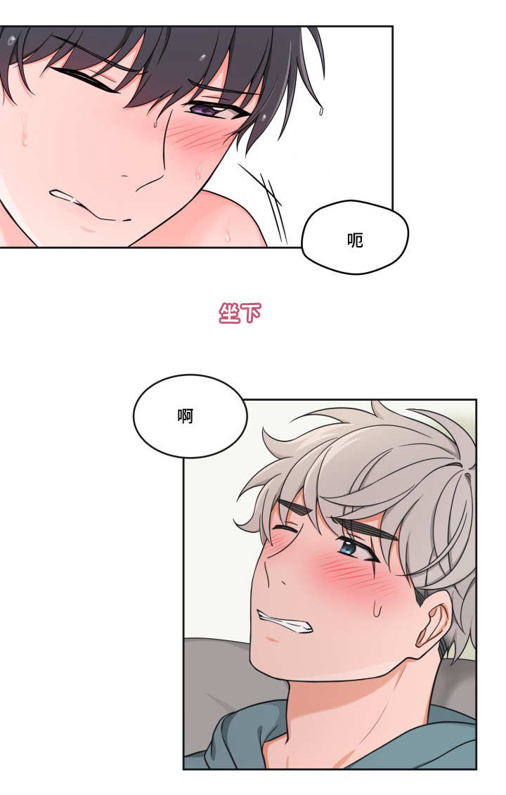 第38章：给你洗澡12