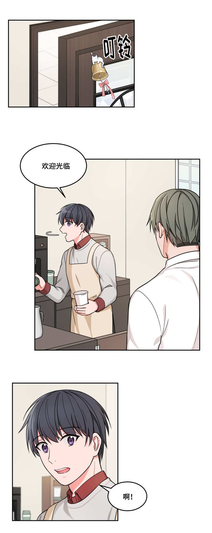 第13章：不开心呢11