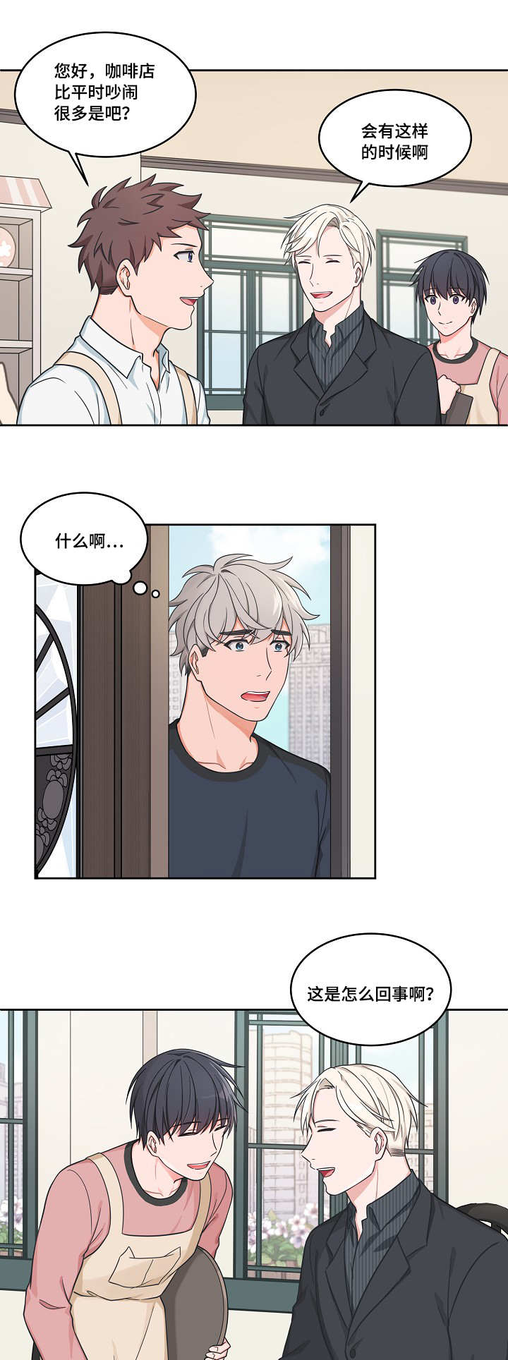 第37章：我去看看0