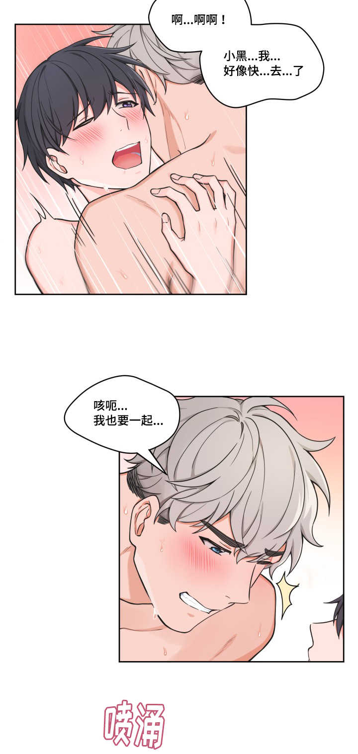 第41章：奇怪感觉22
