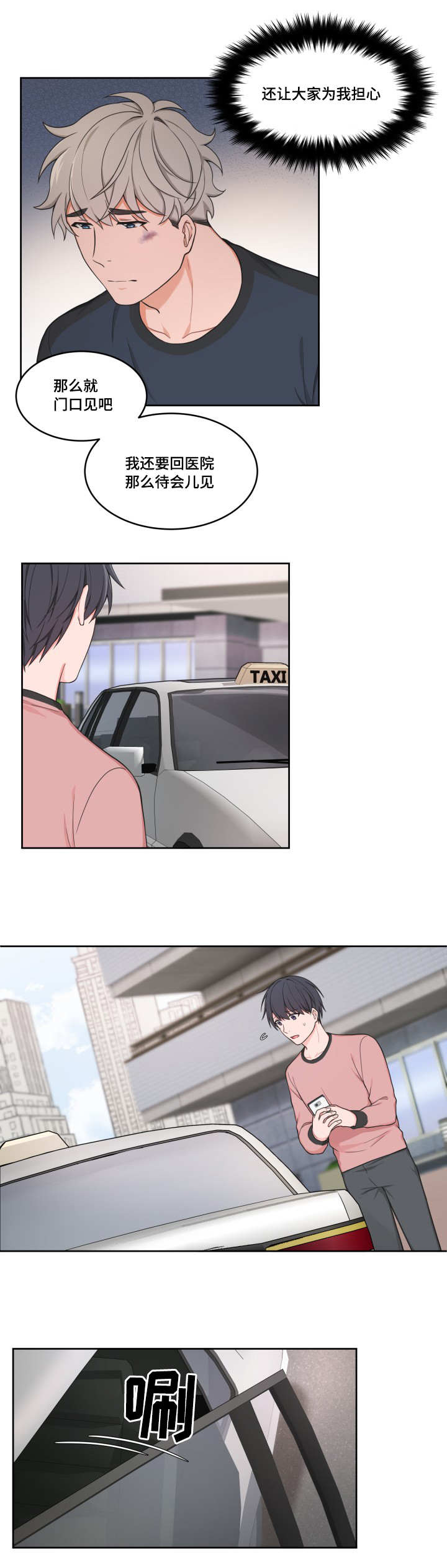 第40章：我们谈谈2