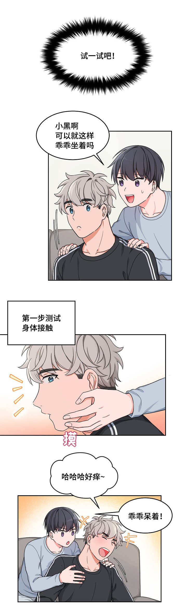 第19章：维持多久5