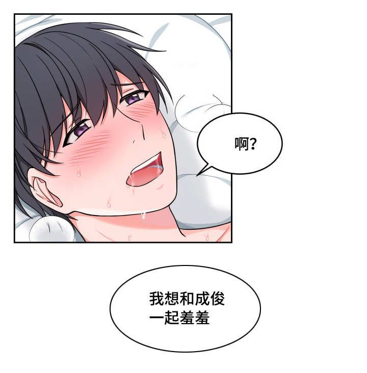 第26章：想太多了8