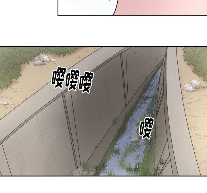 第31章：借过一下10