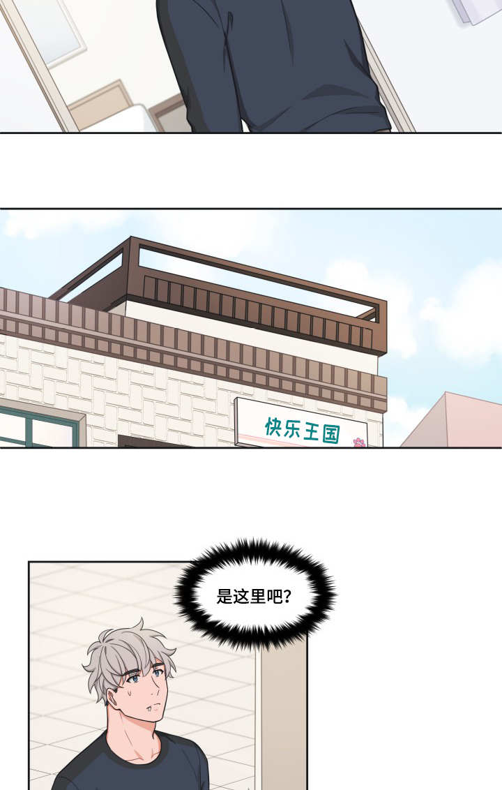 第37章：我去看看4