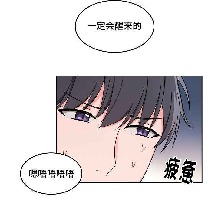 第19章：维持多久2