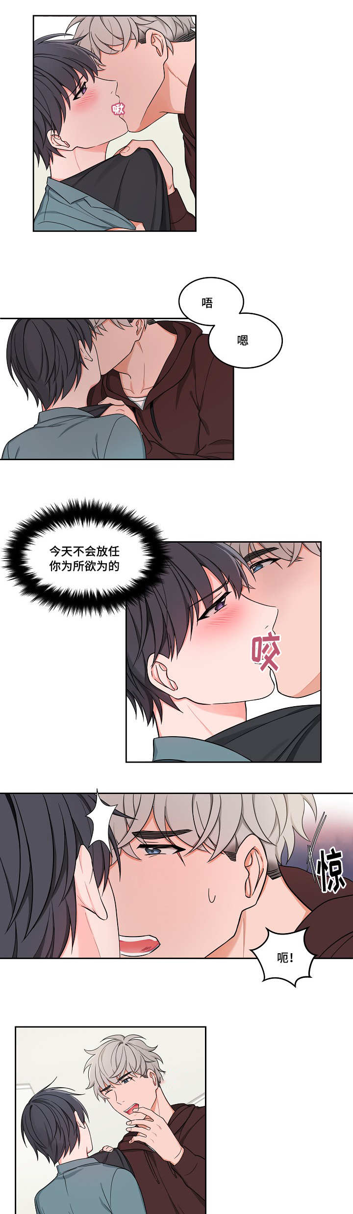第35章：非常隐忍0