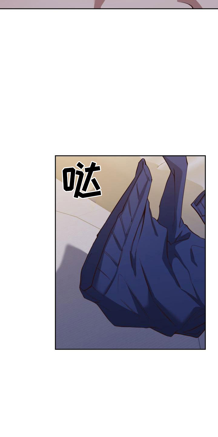 第8章：去我家吧17