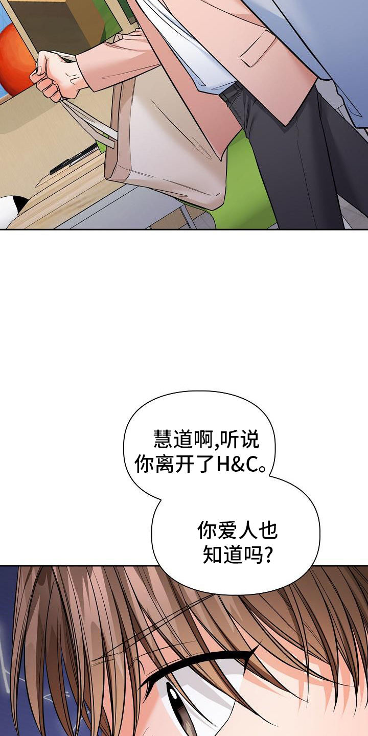 第80章：毁掉26