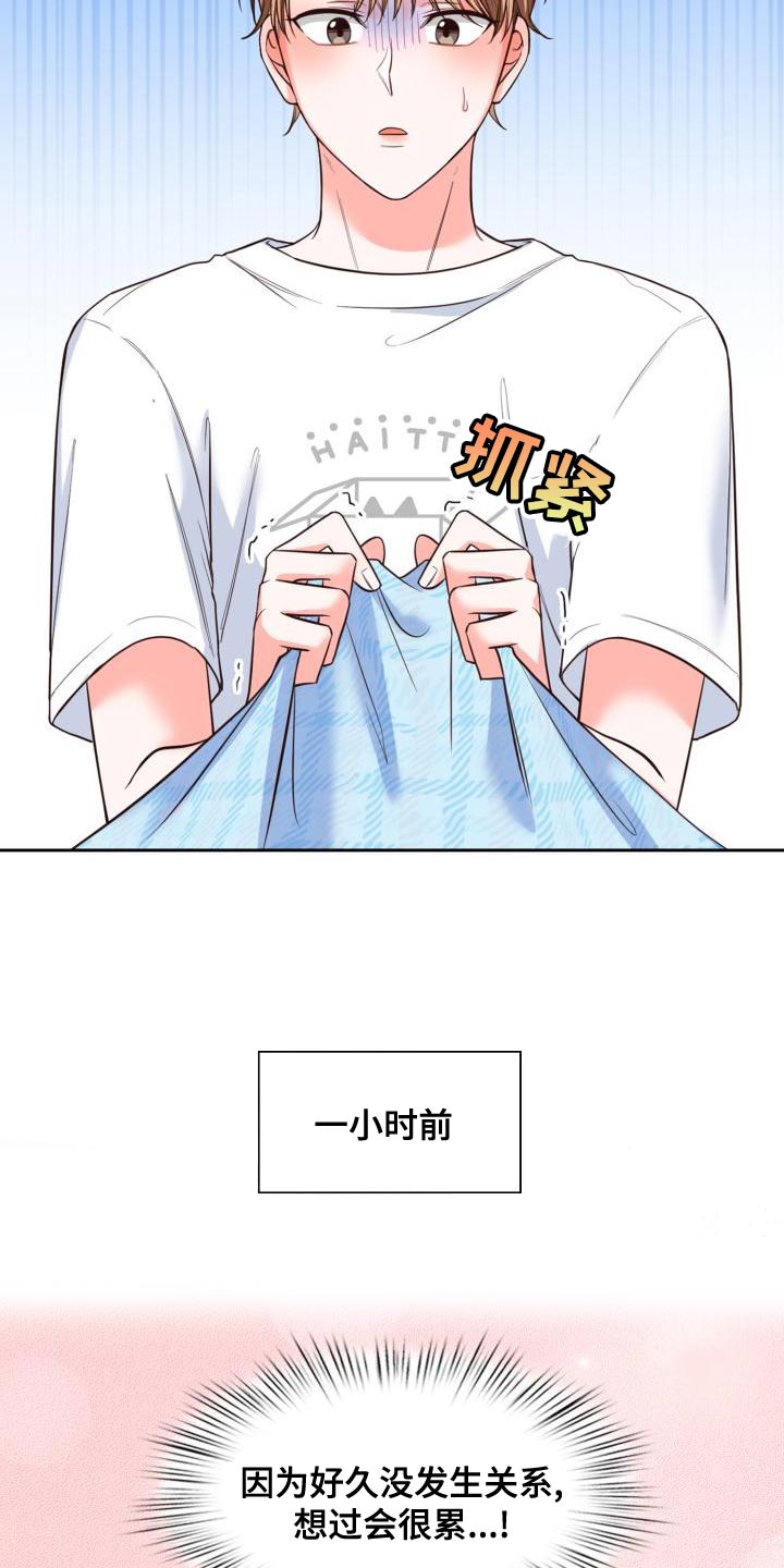 第51章：已经够了9