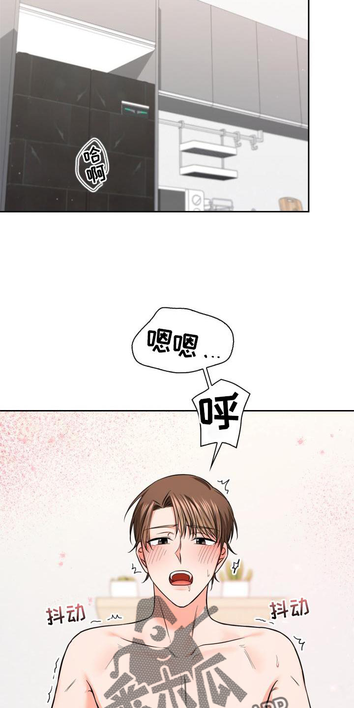 第63章：唯一19