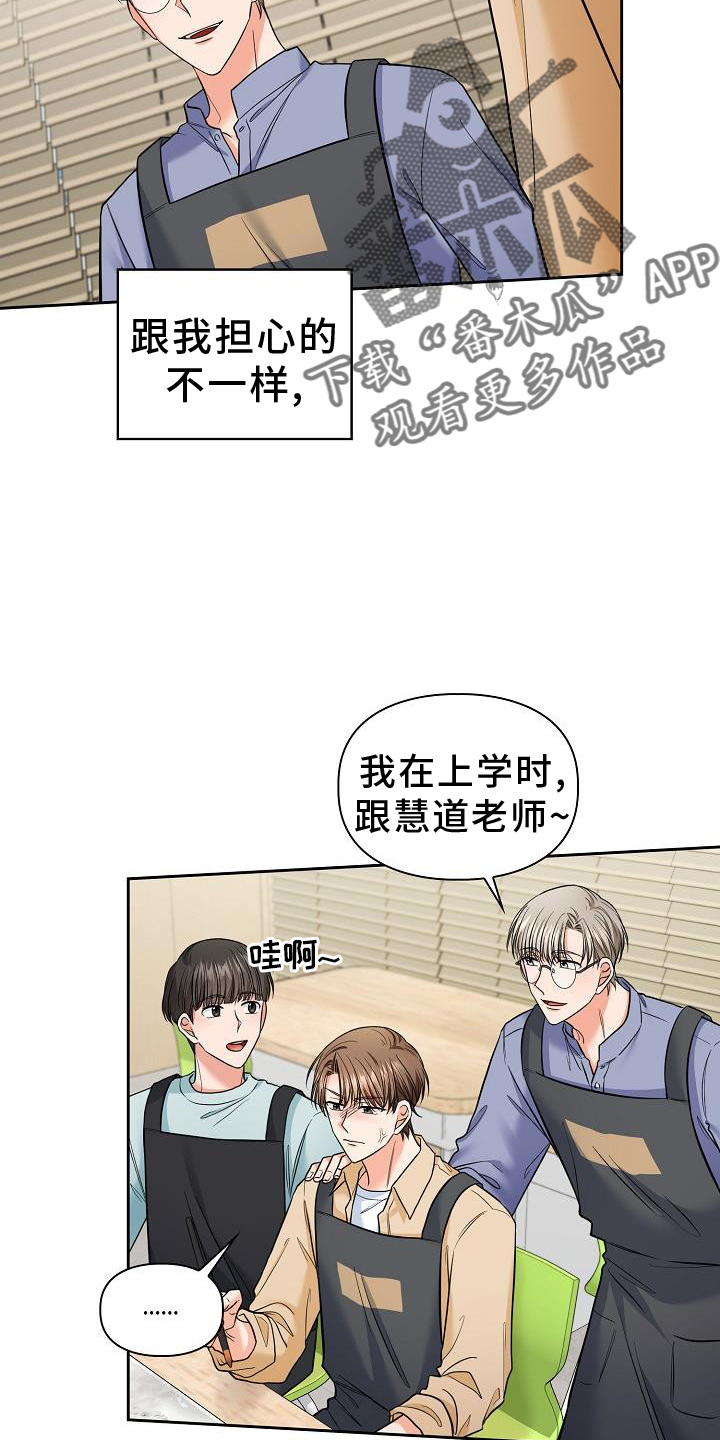 第78章：有趣5