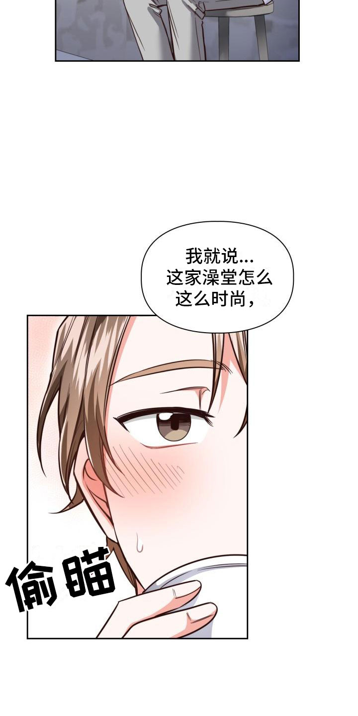第3章：查户口10