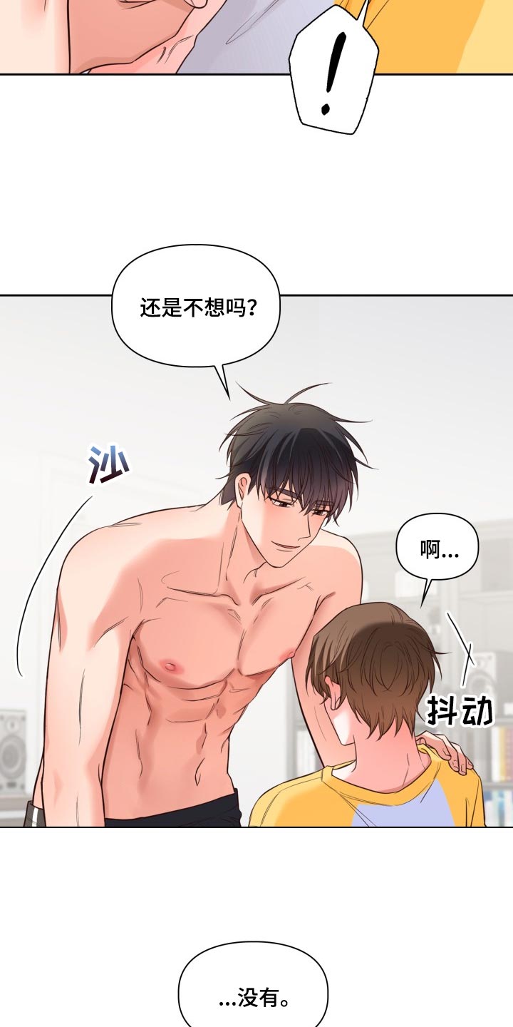 第45章：新的兼职17