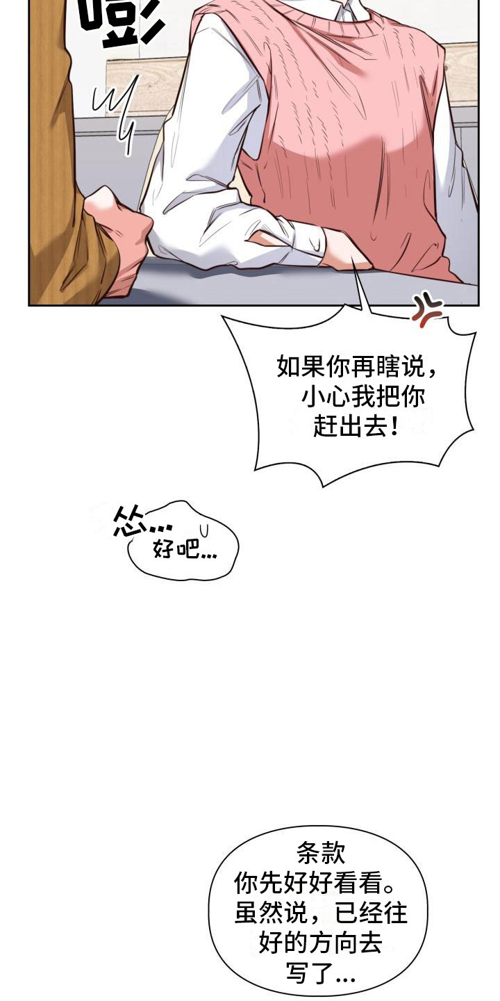 第6章：喝一杯3
