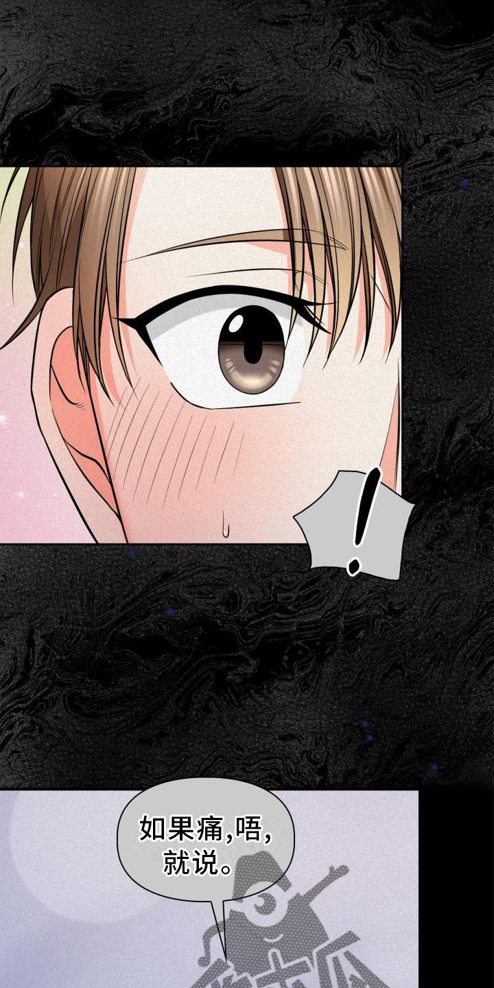 第64章：回归7