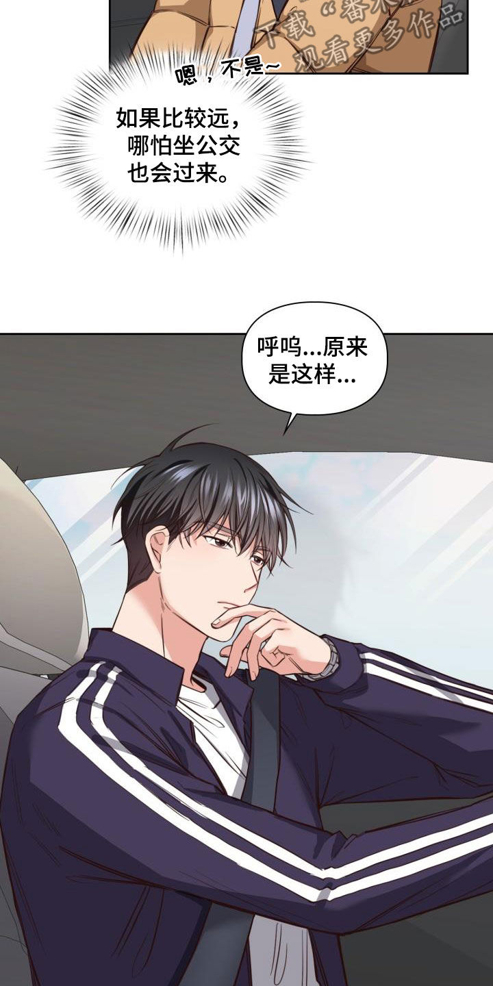 第23章：重要的事9
