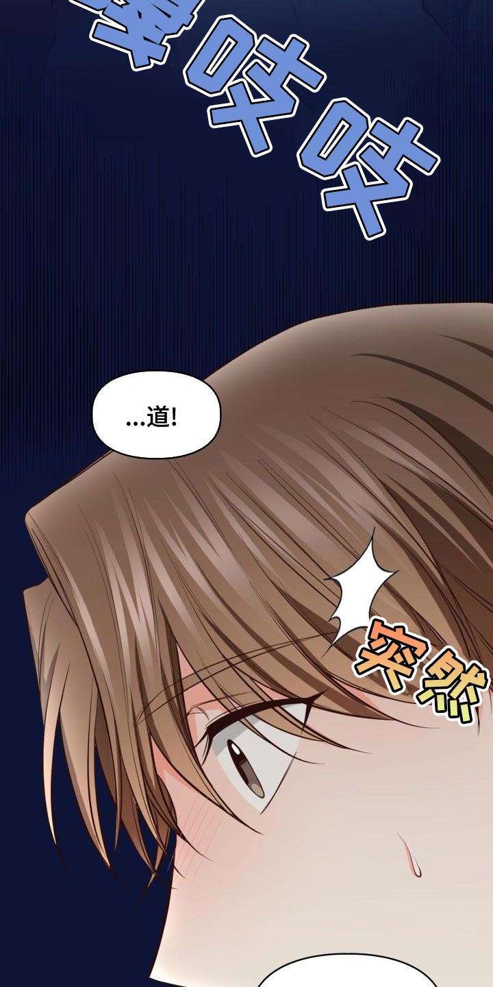 第56章：没自信再撑下去了15