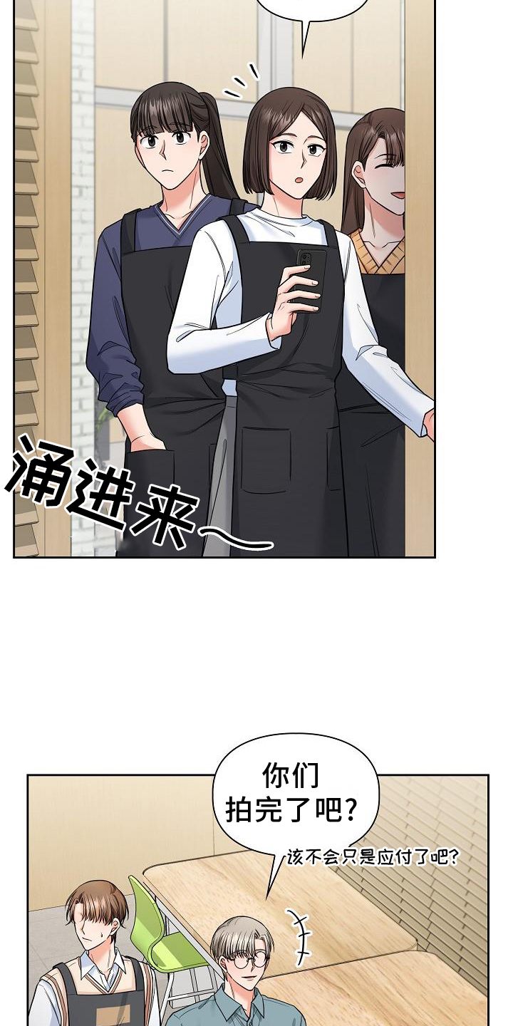 第75章：想念4