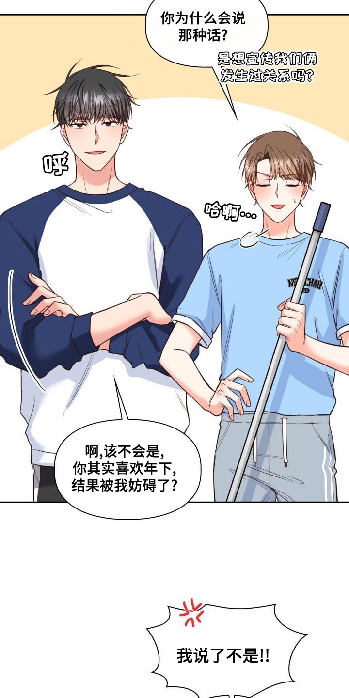 第54章：有趣的地方25